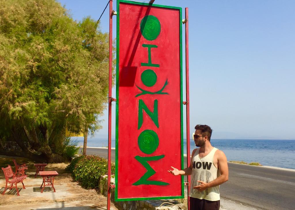 Ionos Apartment Pyrgi Thermis Екстериор снимка